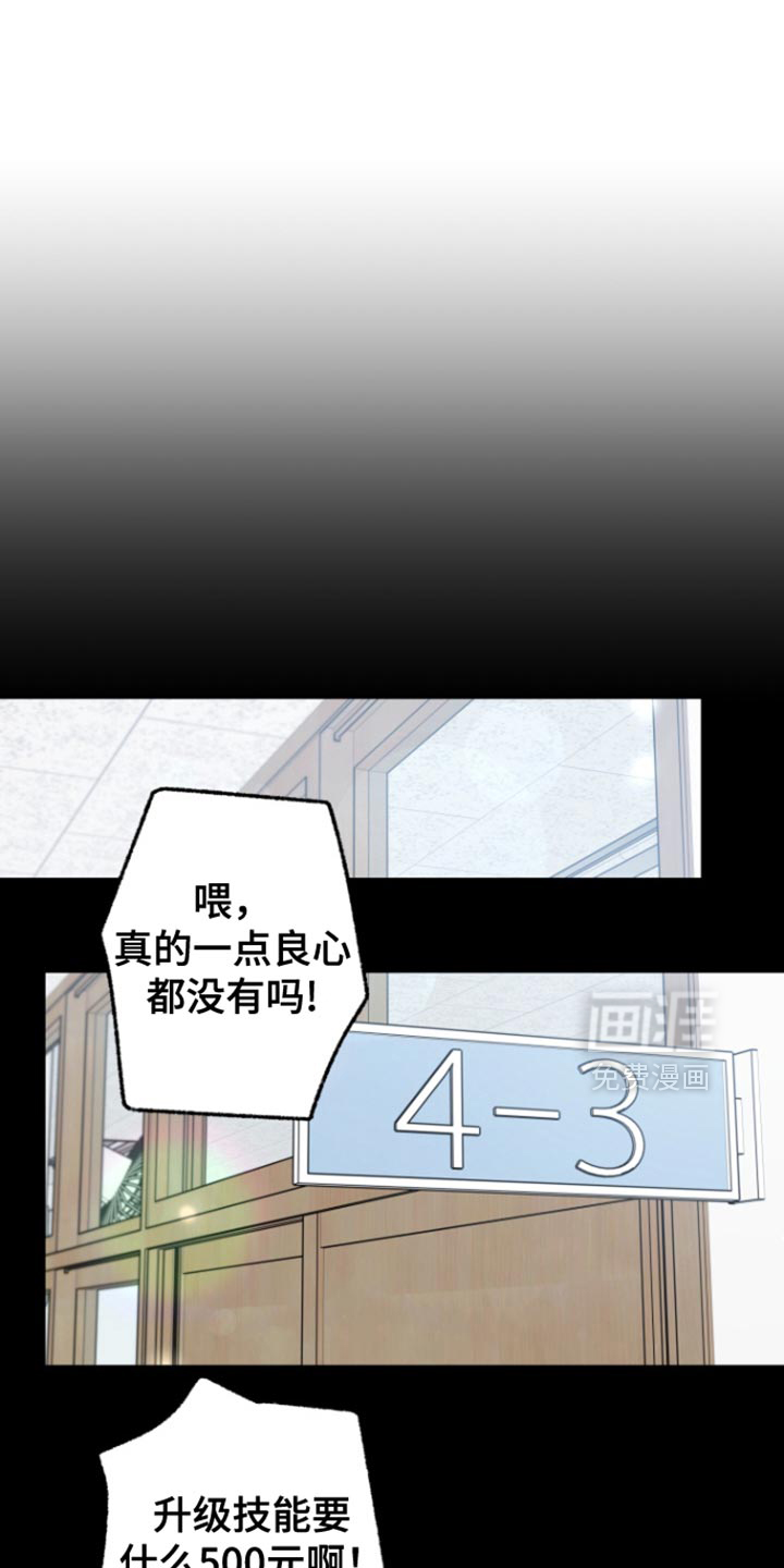 第14话10
