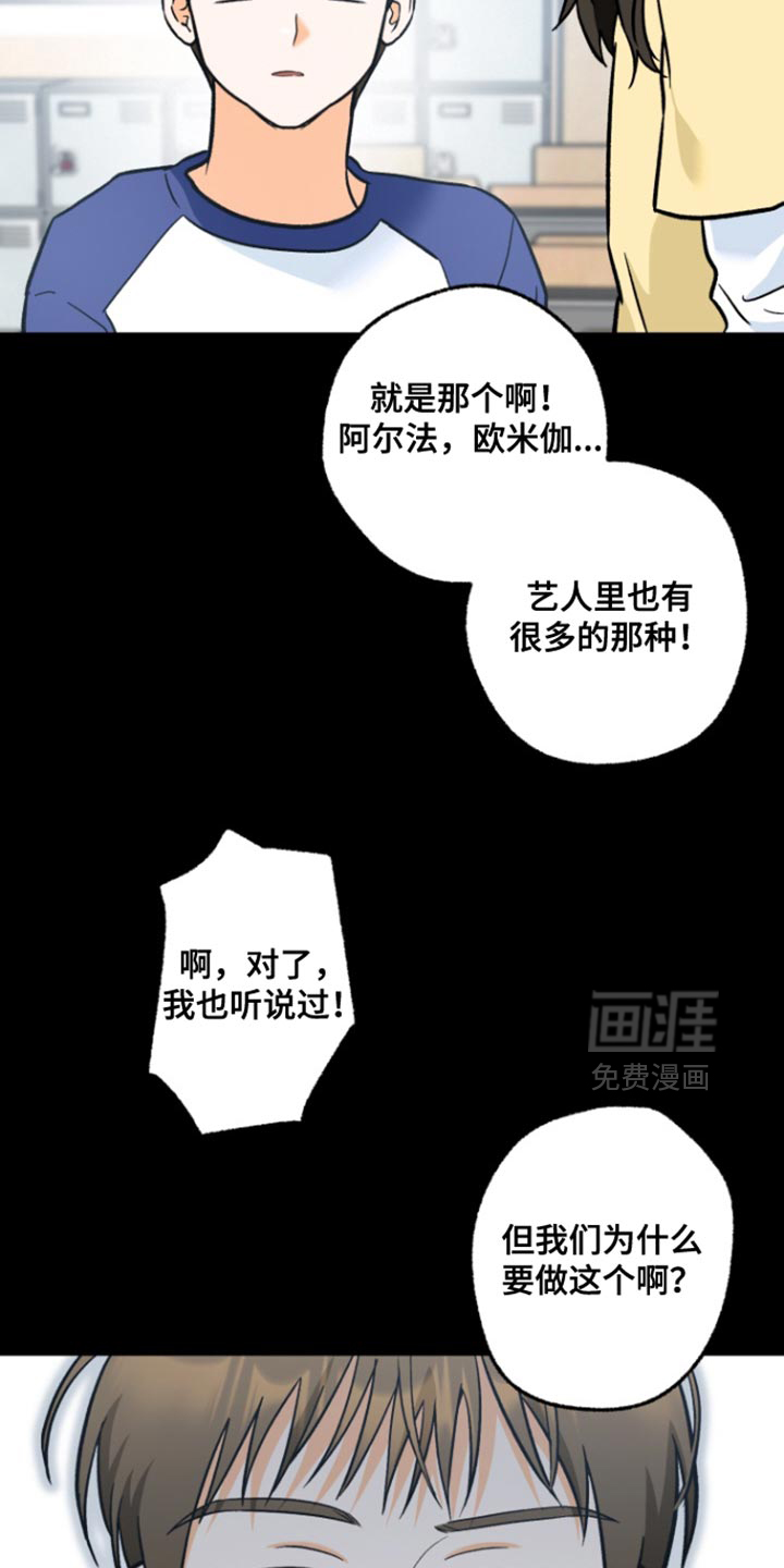 第14话19