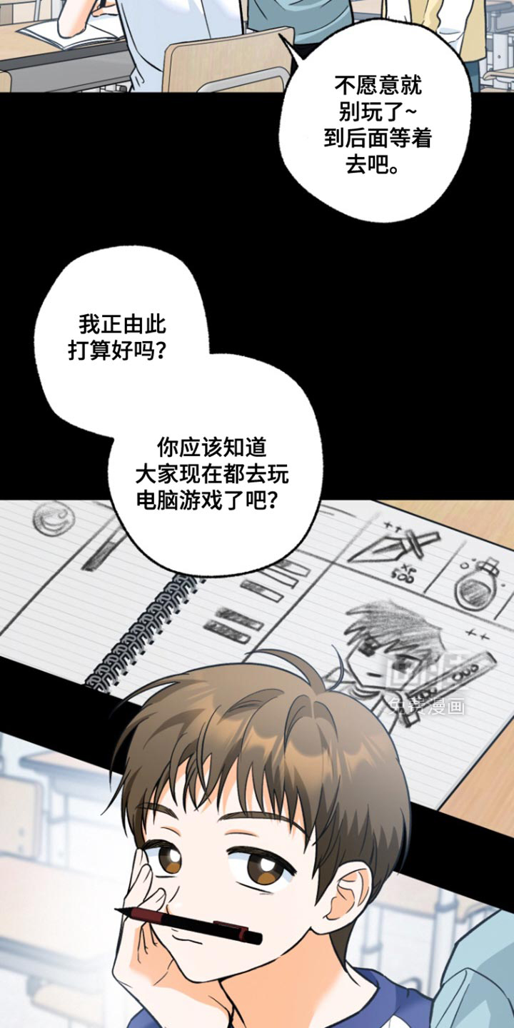 第14话13
