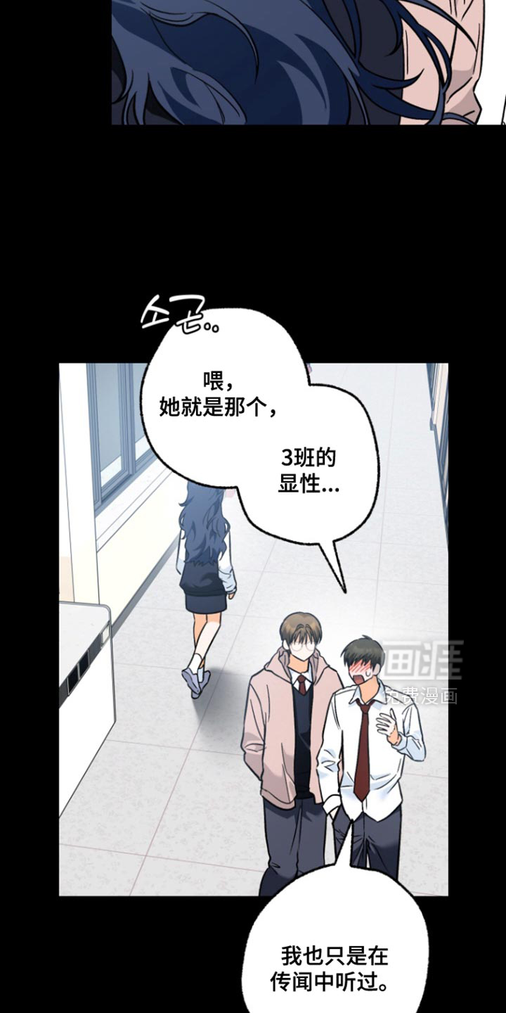 第14话25