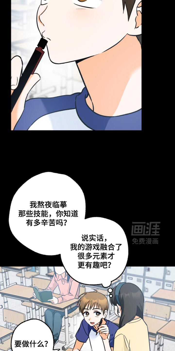 第14话15