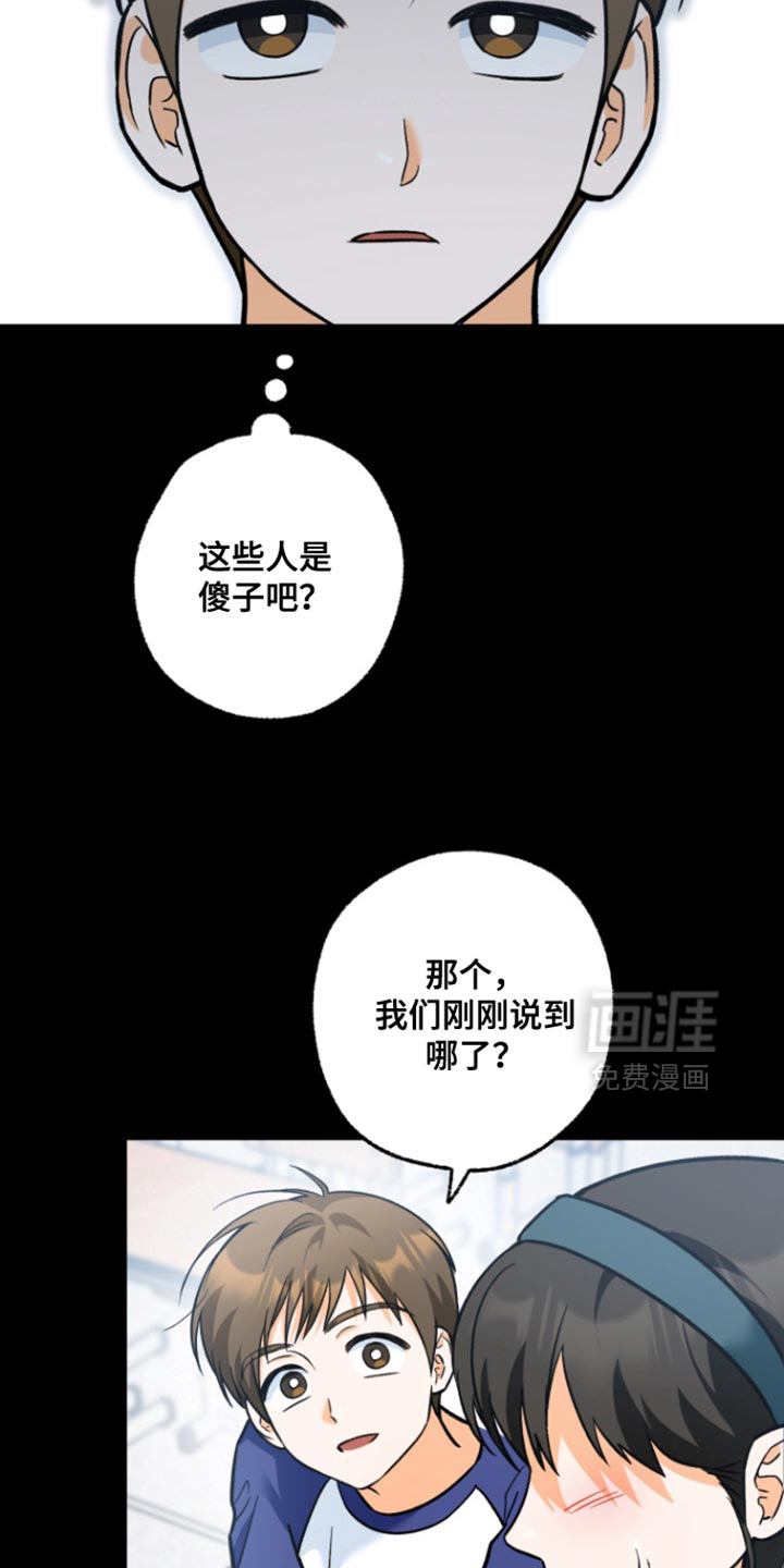 第14话20