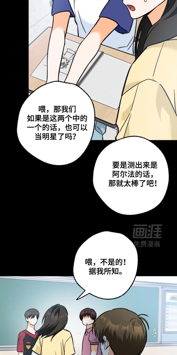 第14话21
