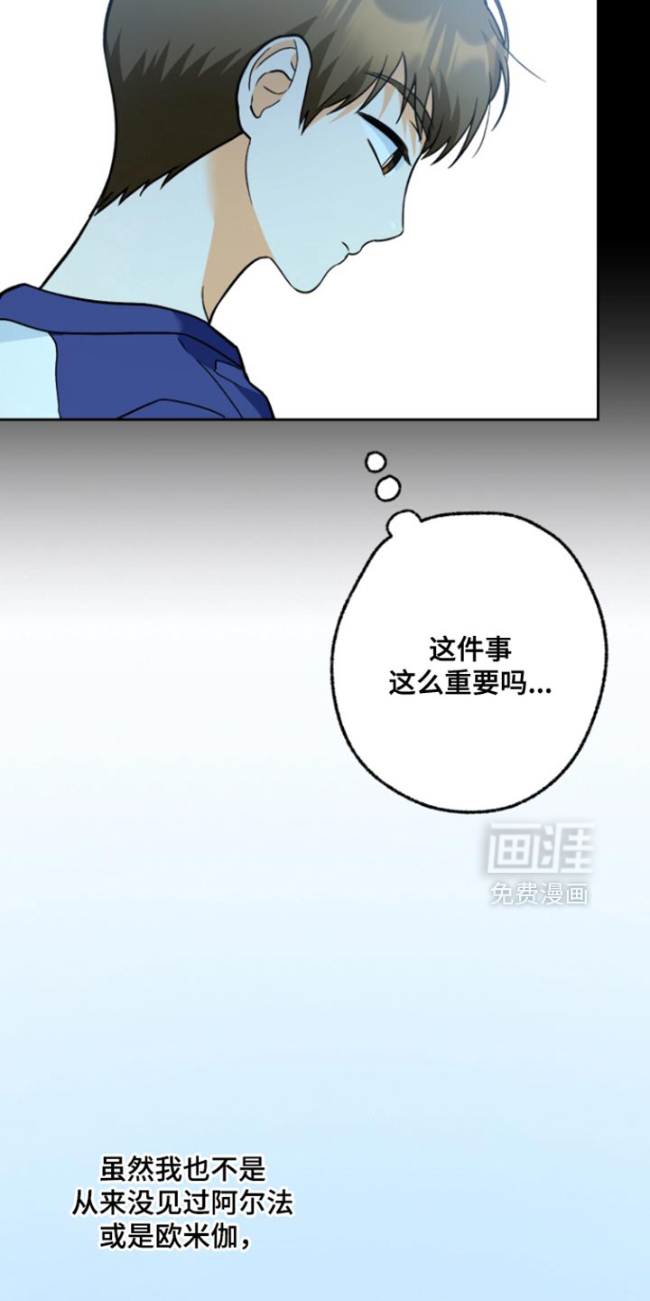第14话23