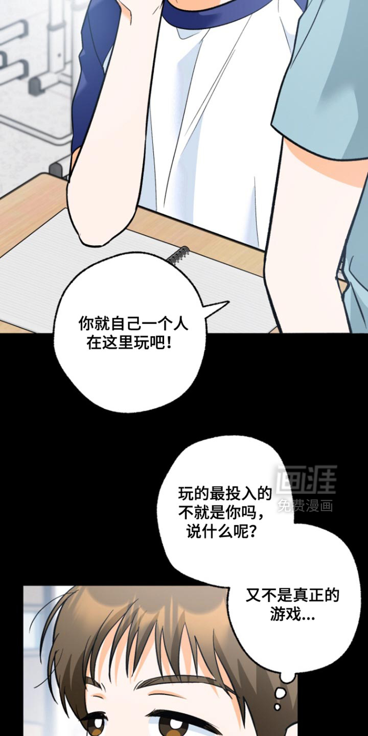 第14话14