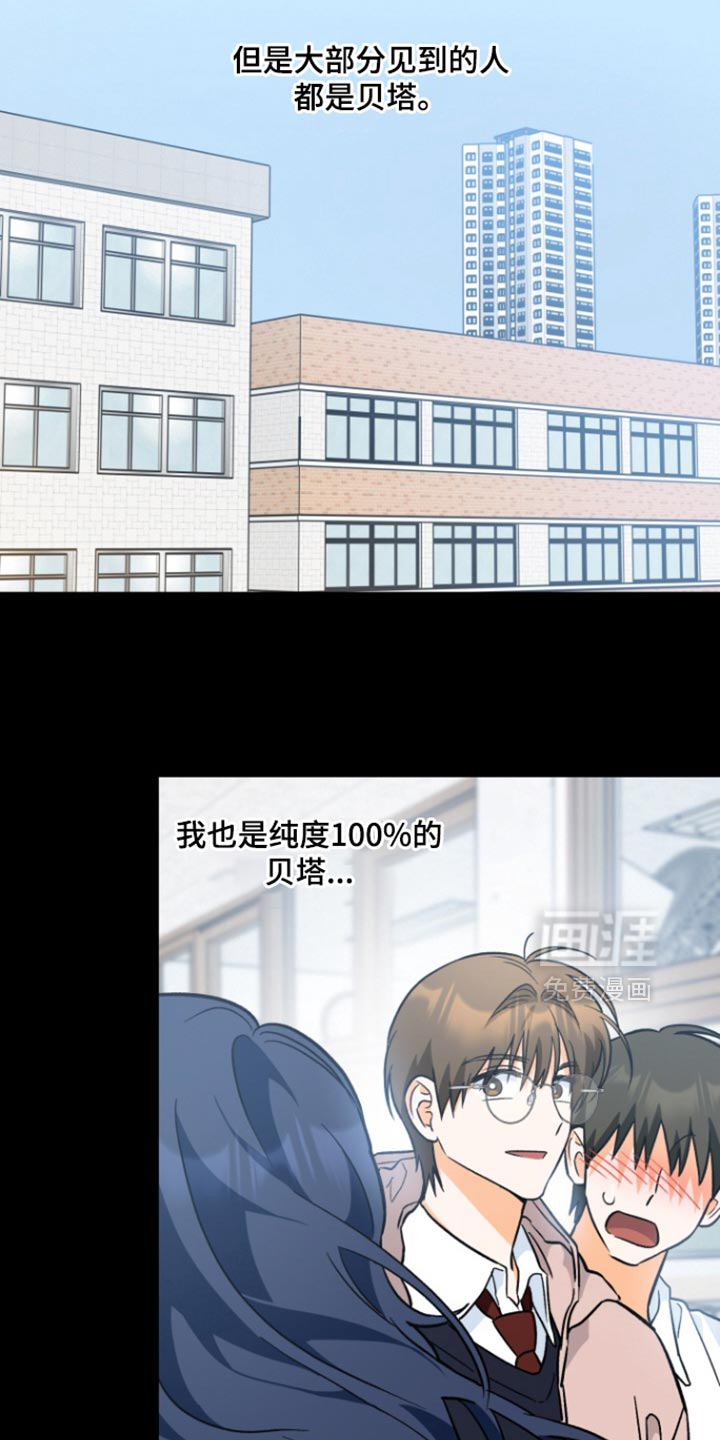 第14话24