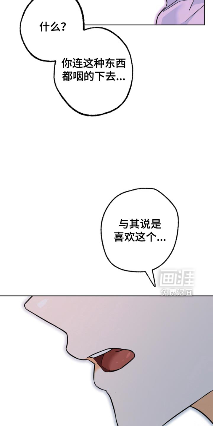 第14话3