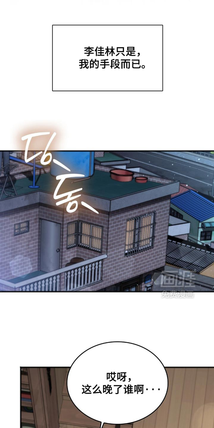 第50话37