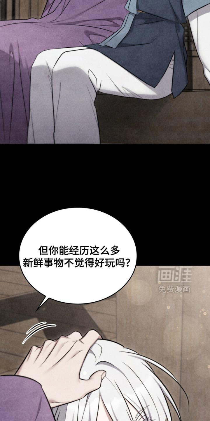 第50话22