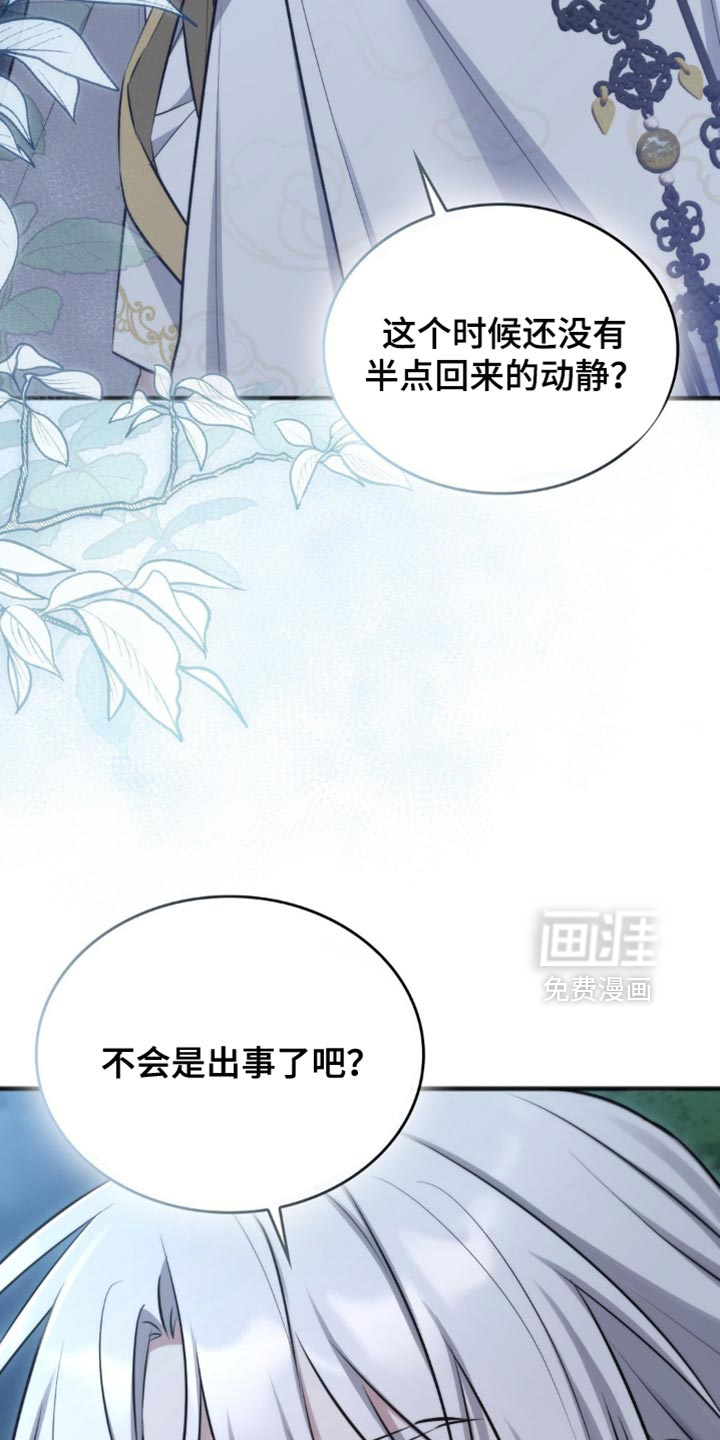 第50话3