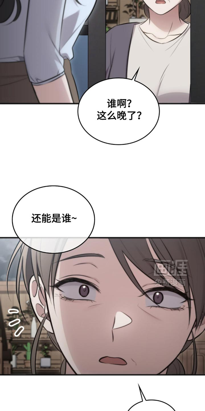 第50话39