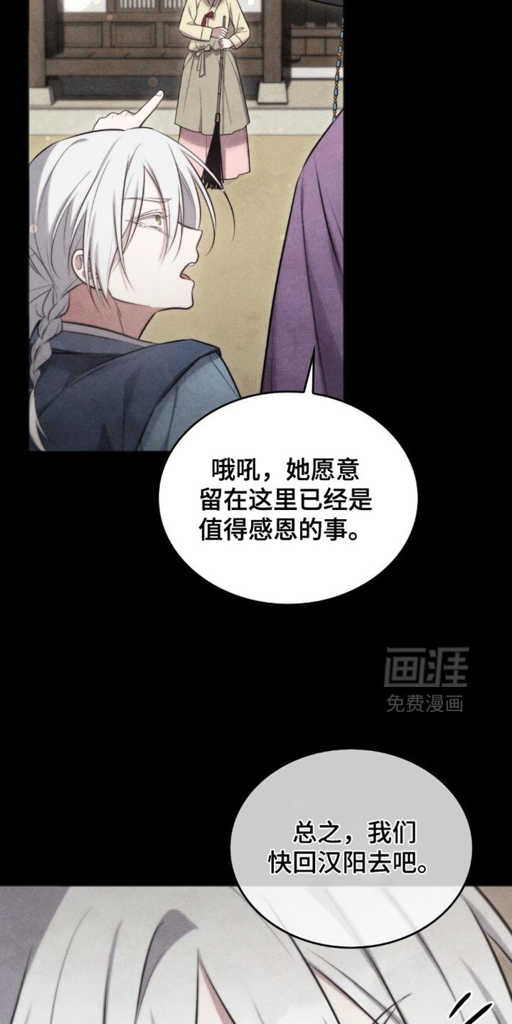第50话24