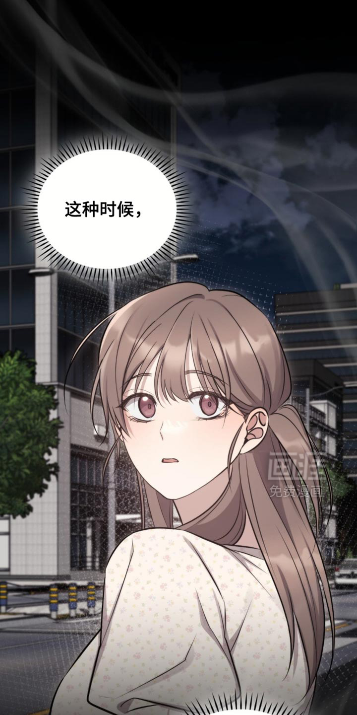 第50话14
