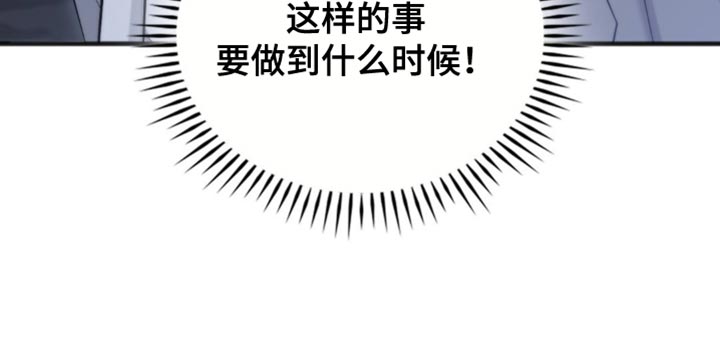 第50话8