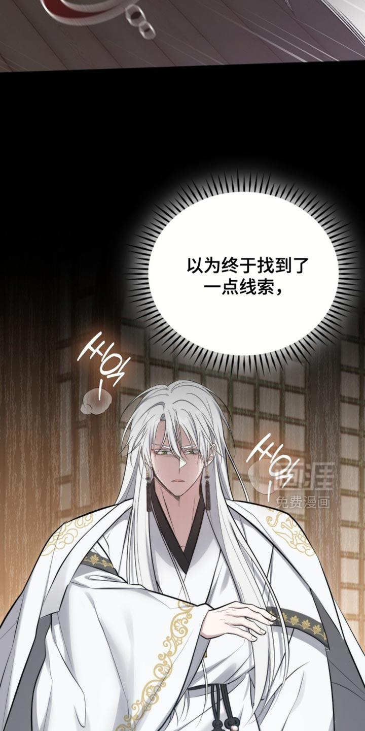 第50话11