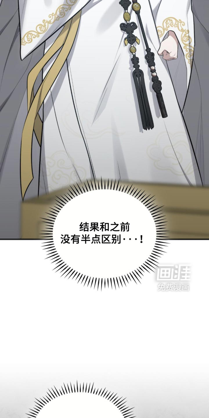 第50话12
