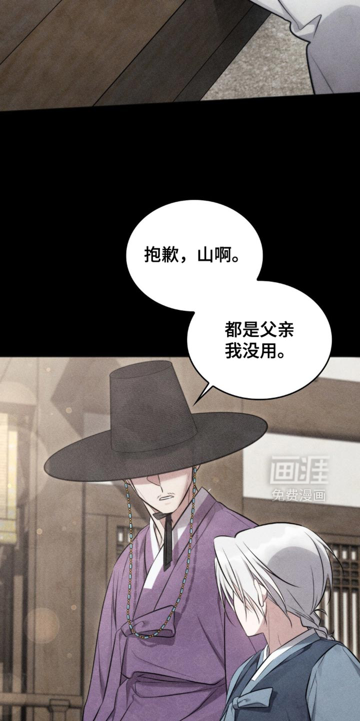 第50话21