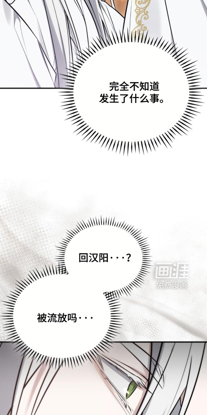 第50话30