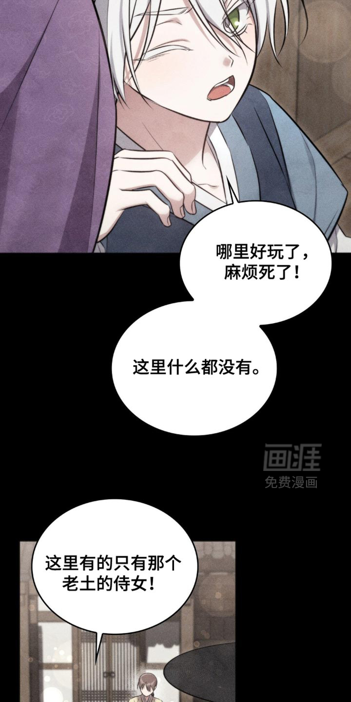 第50话23