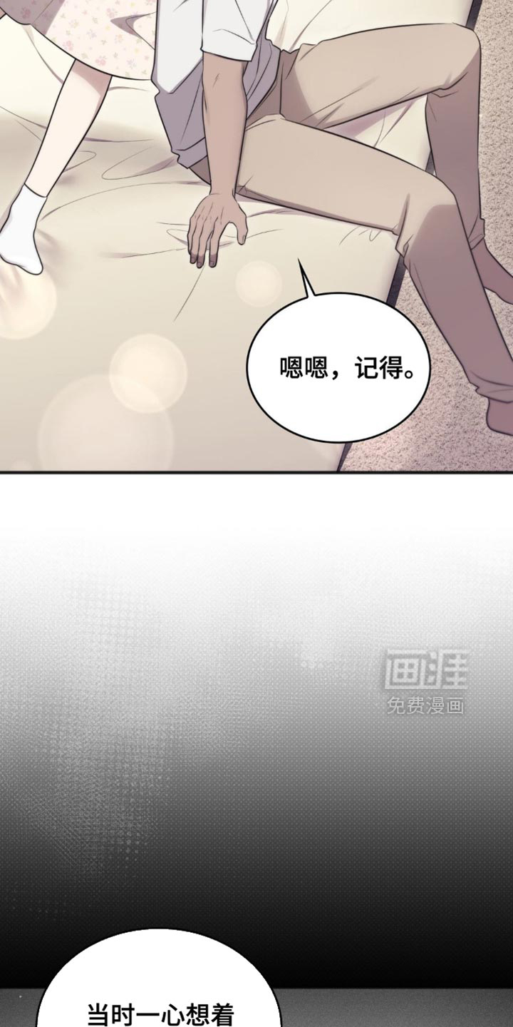 第49话2