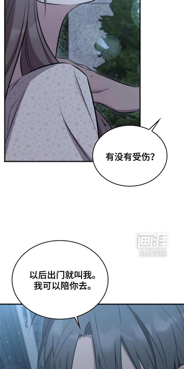 第47话23