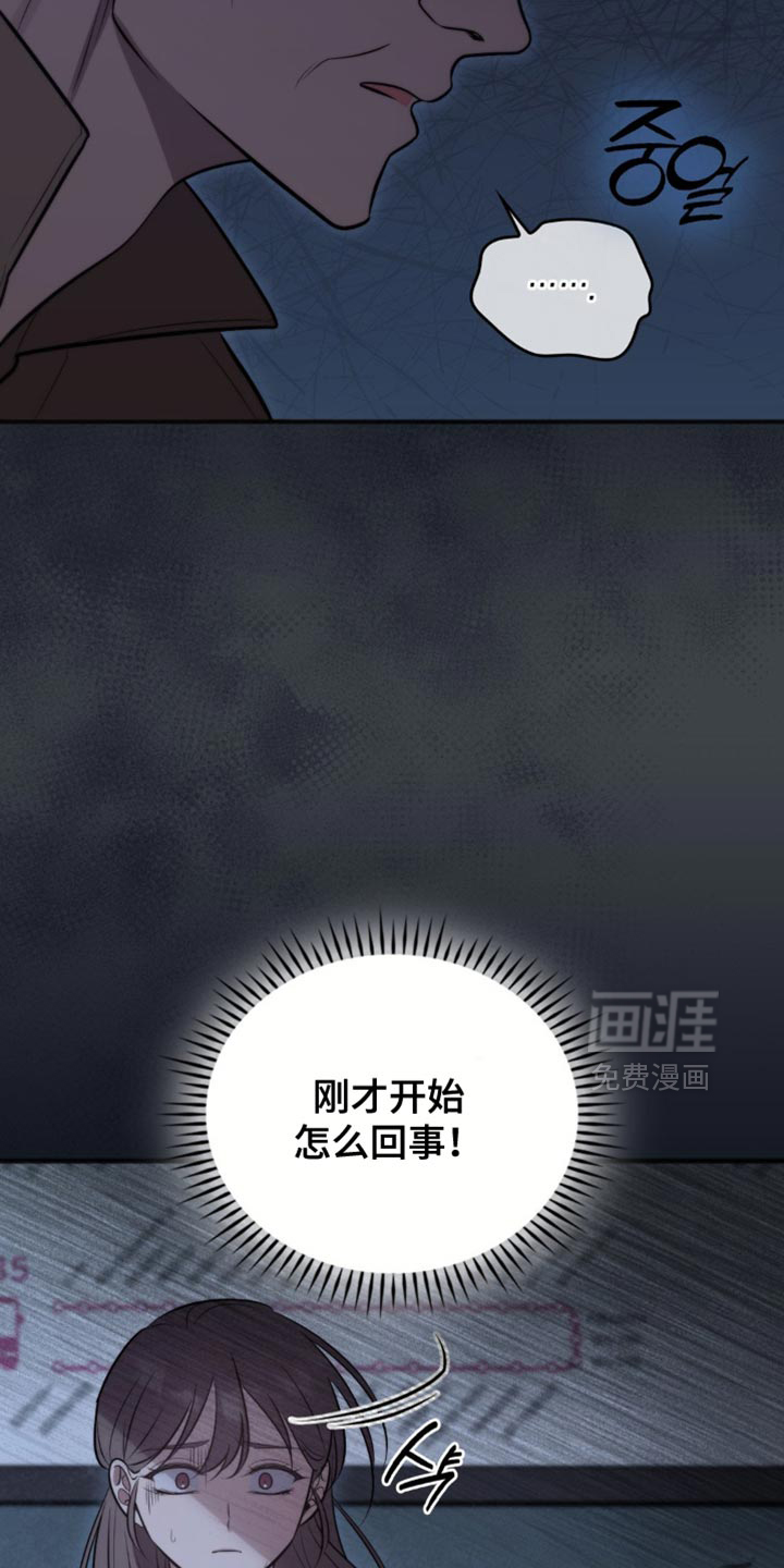 第46话7