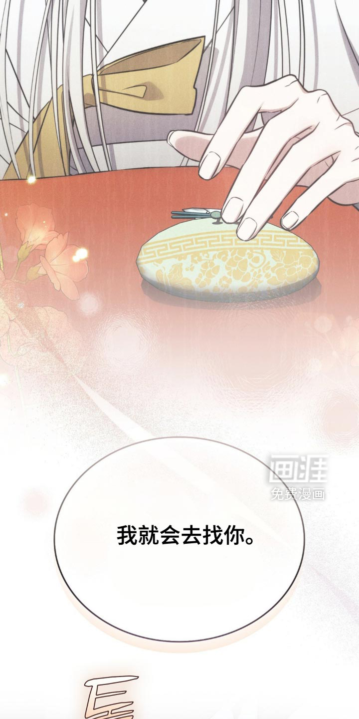 第46话20