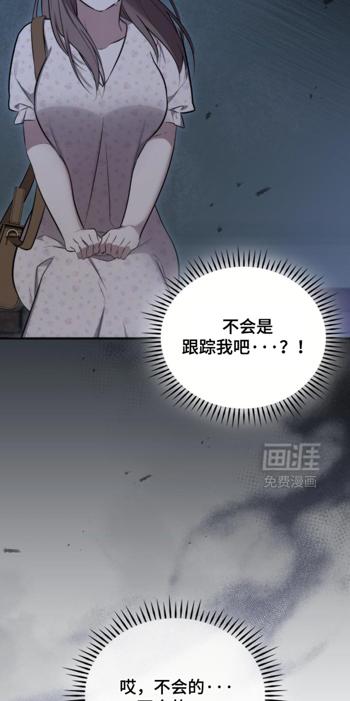 第46话8