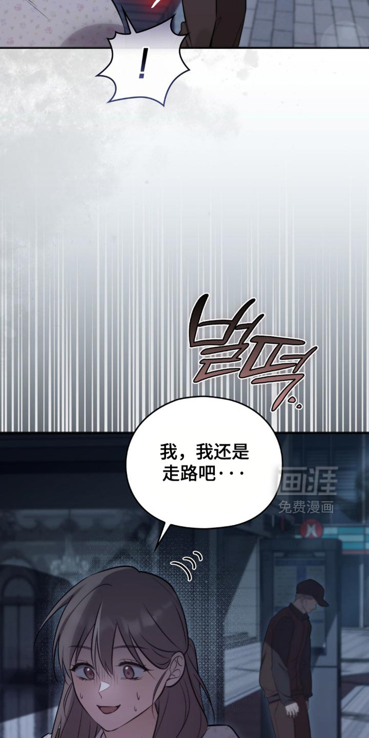 第46话10