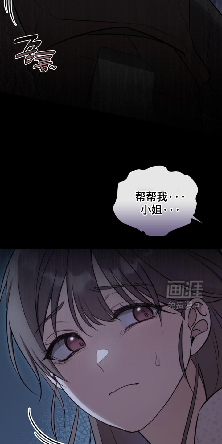 第46话29