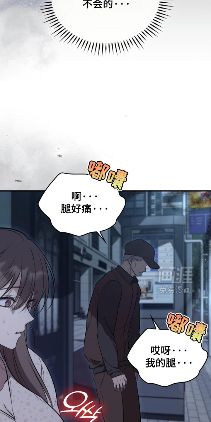 第46话9