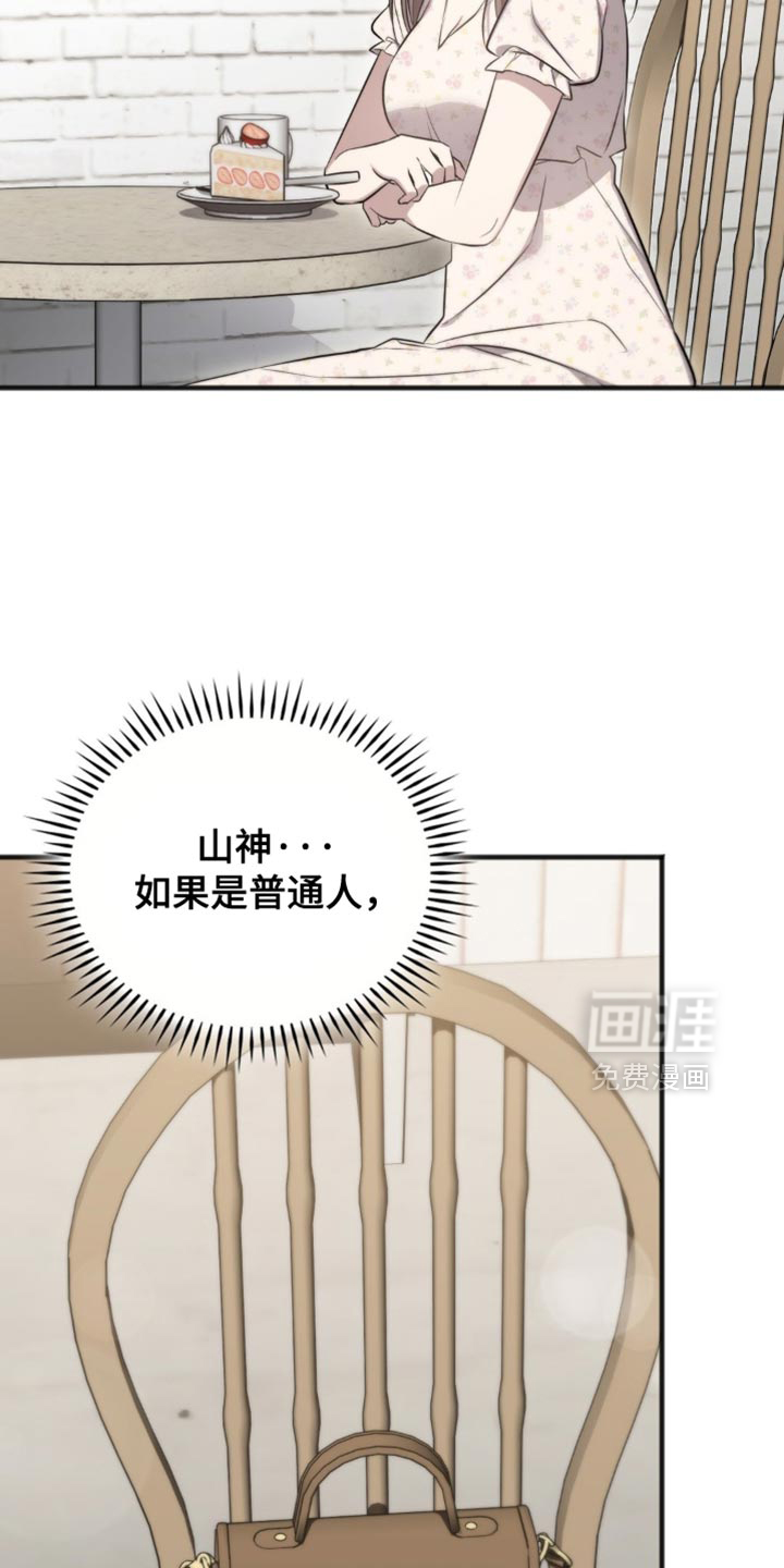 第45话19