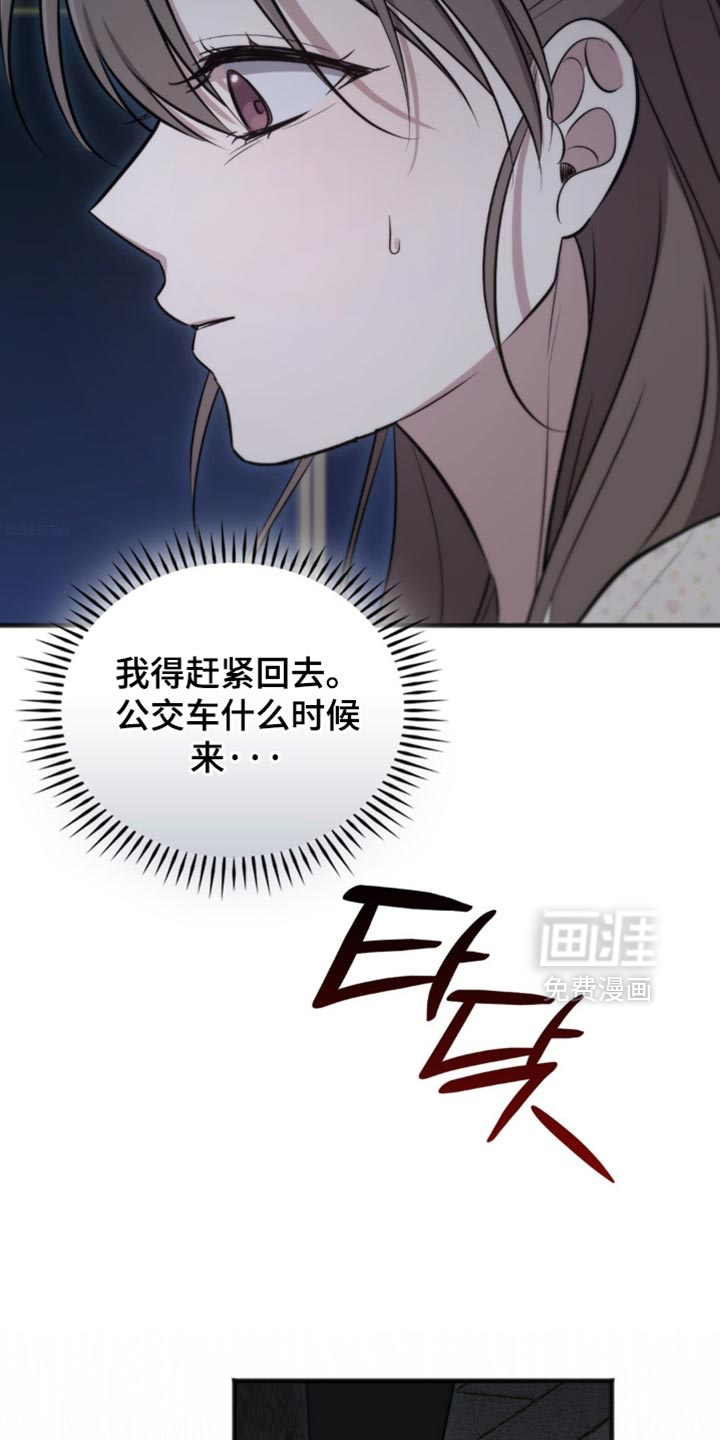 第45话30