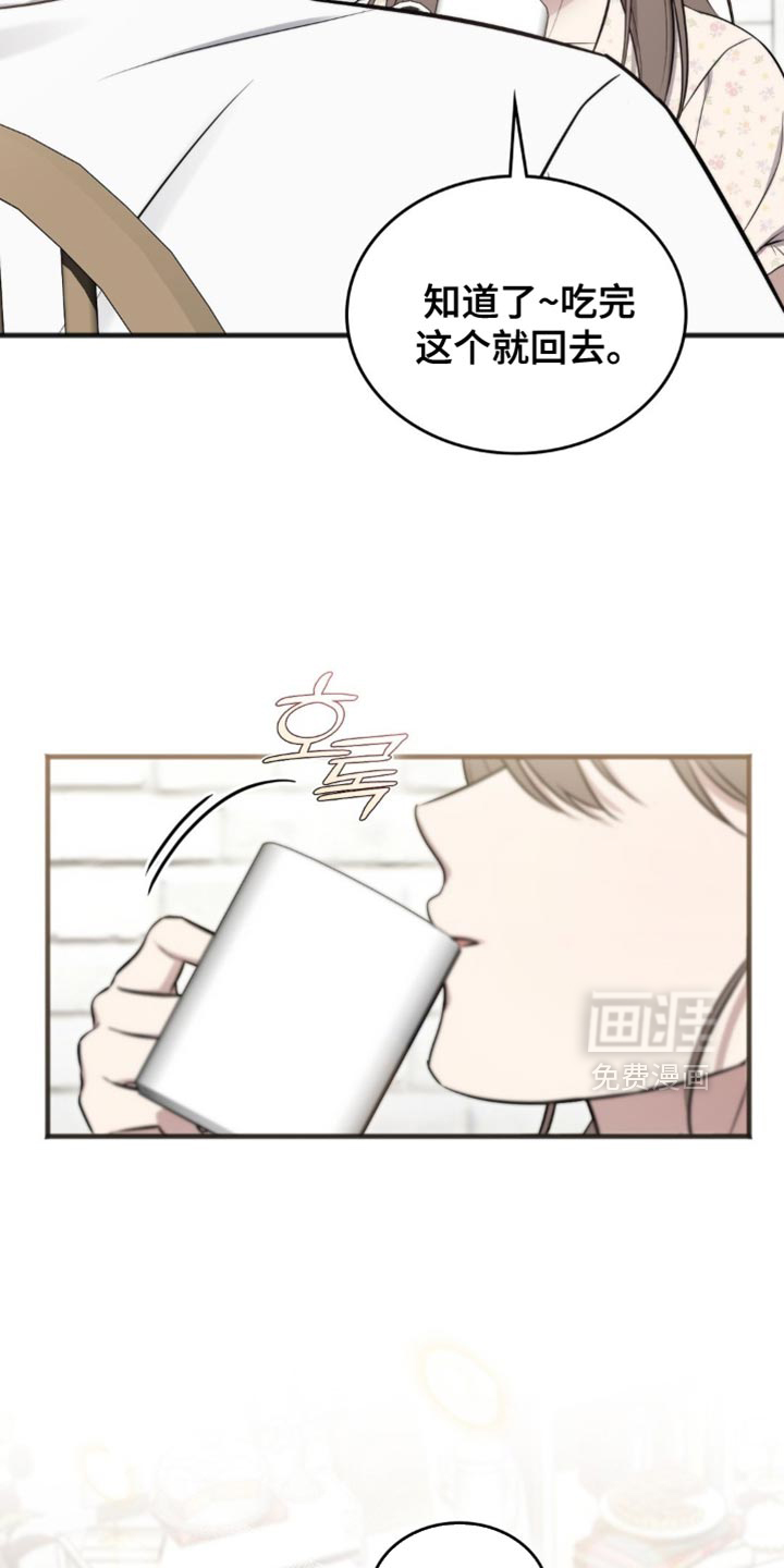 第45话26