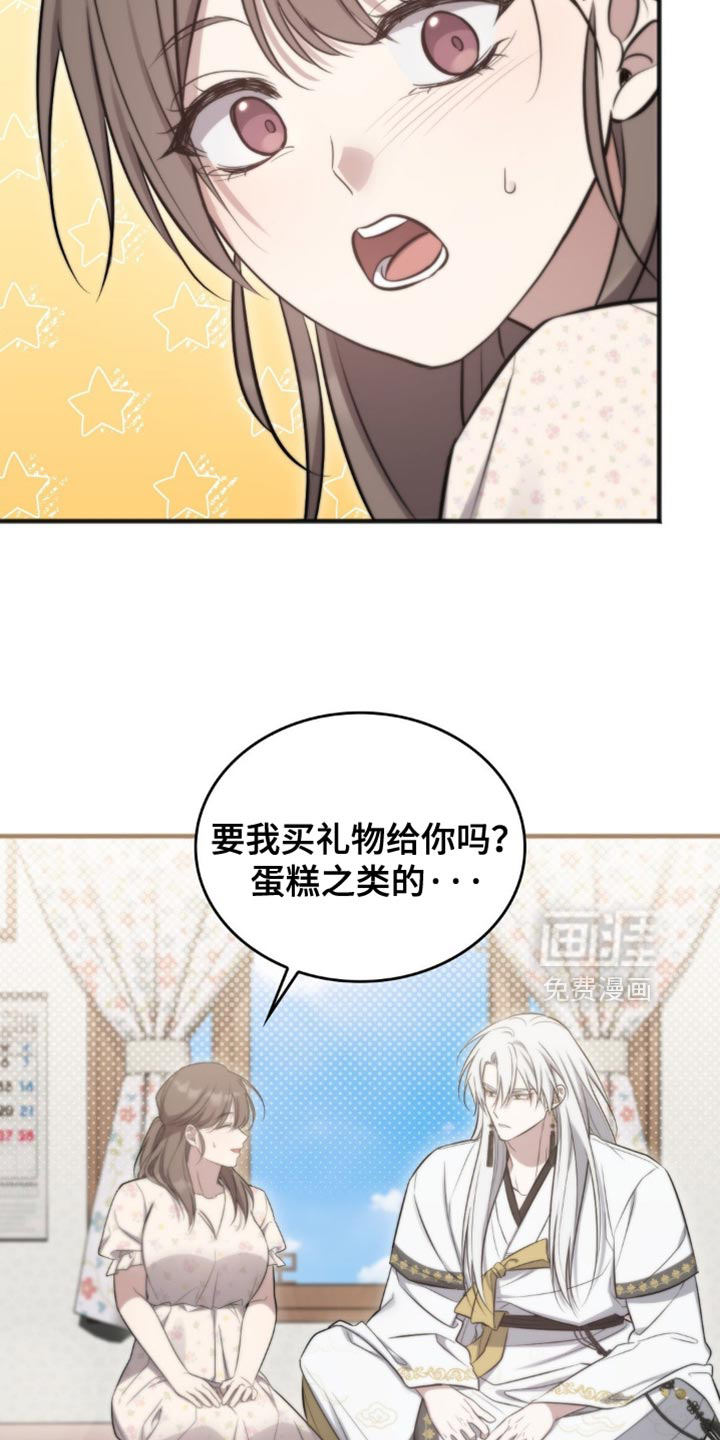 第45话3