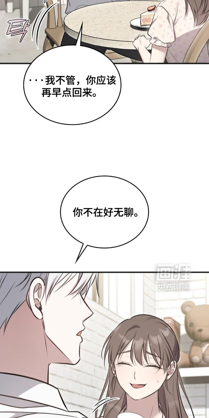 第45话25