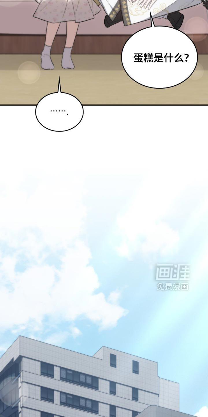第45话4