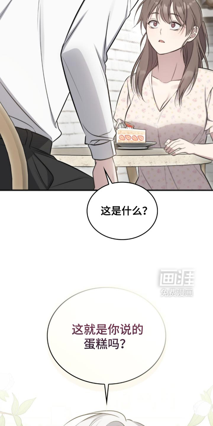 第45话21