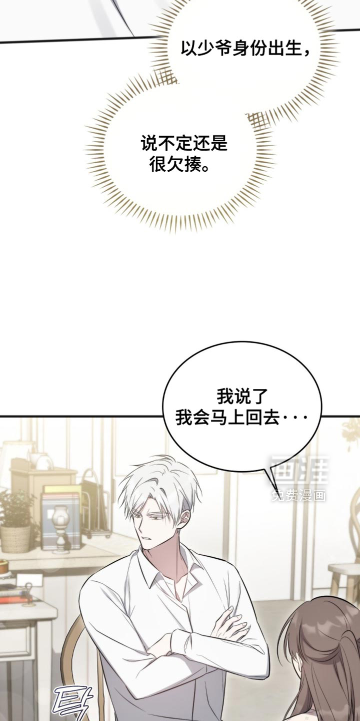 第45话24