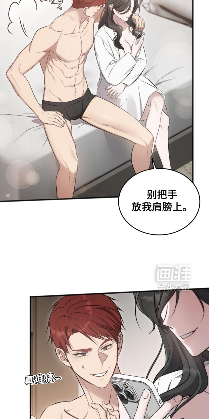 第43话31