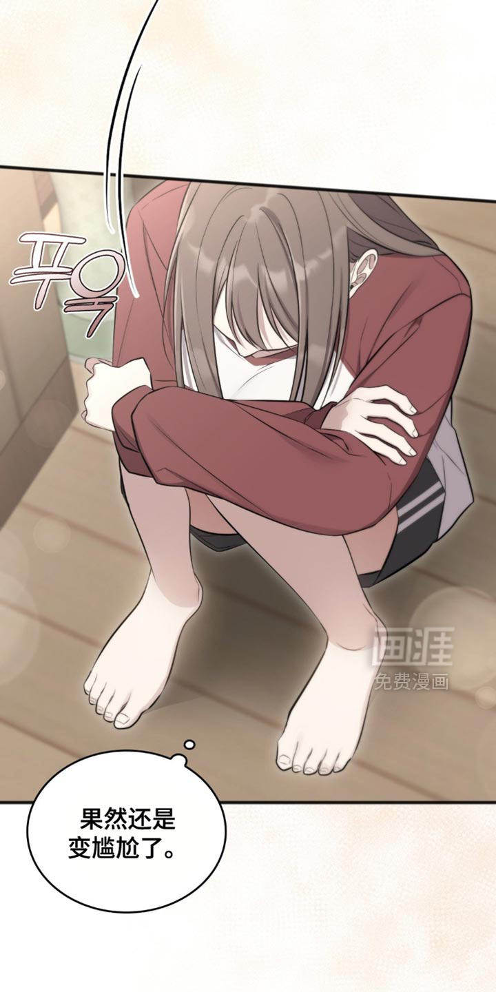 第43话9