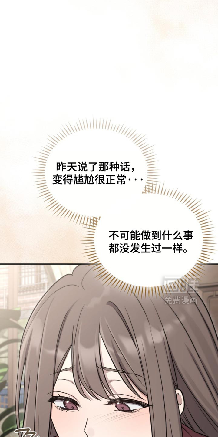 第43话10