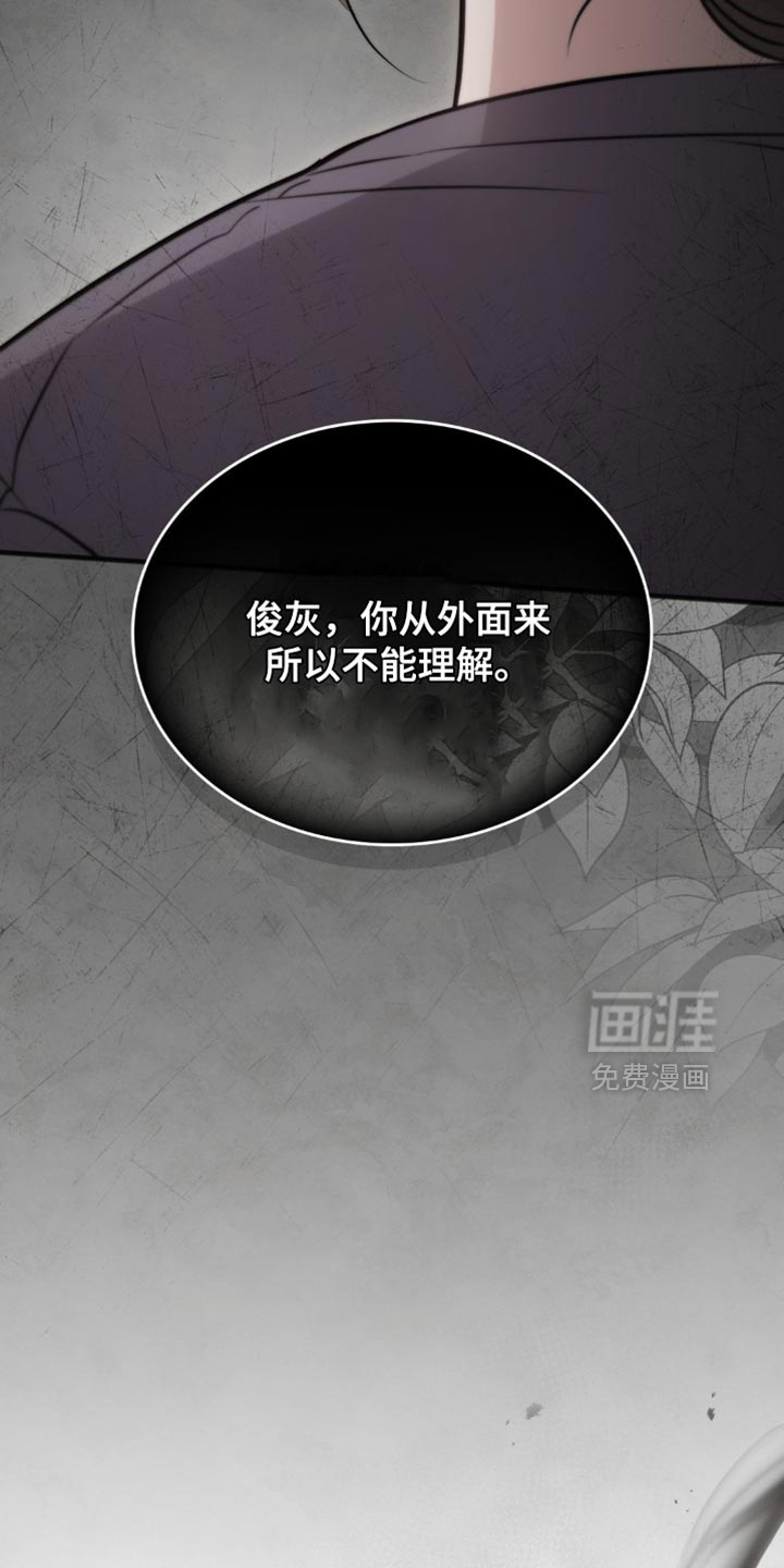 第43话24