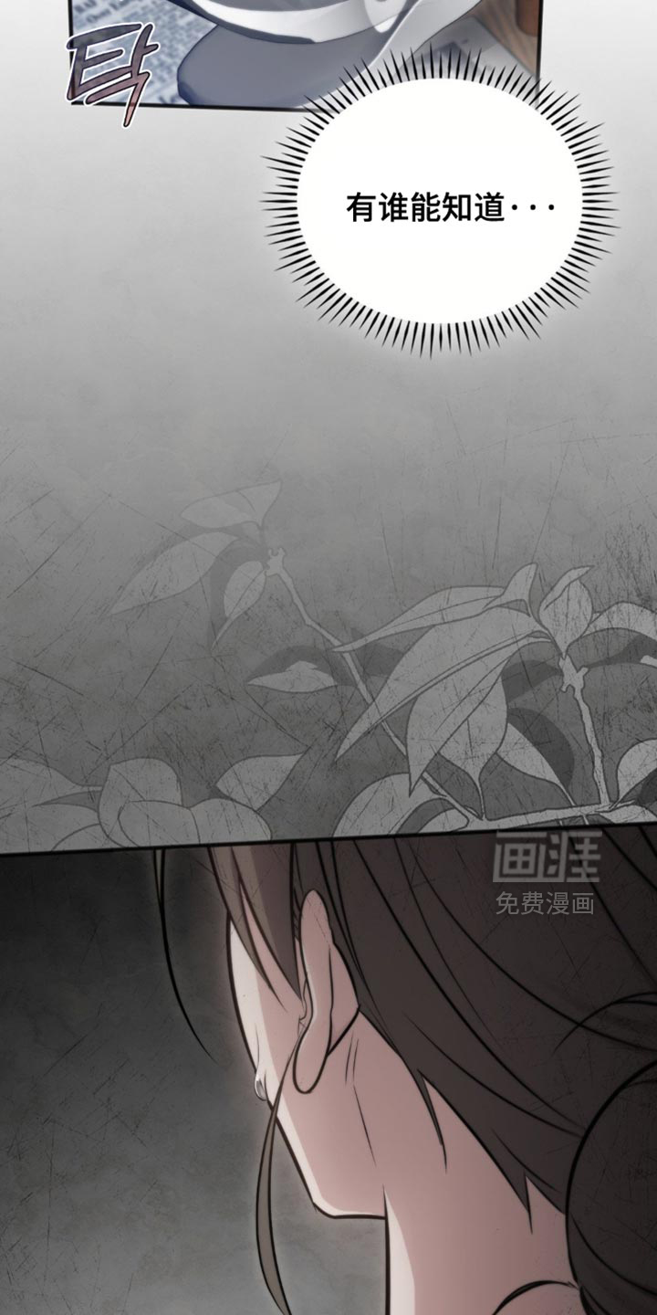 第43话23