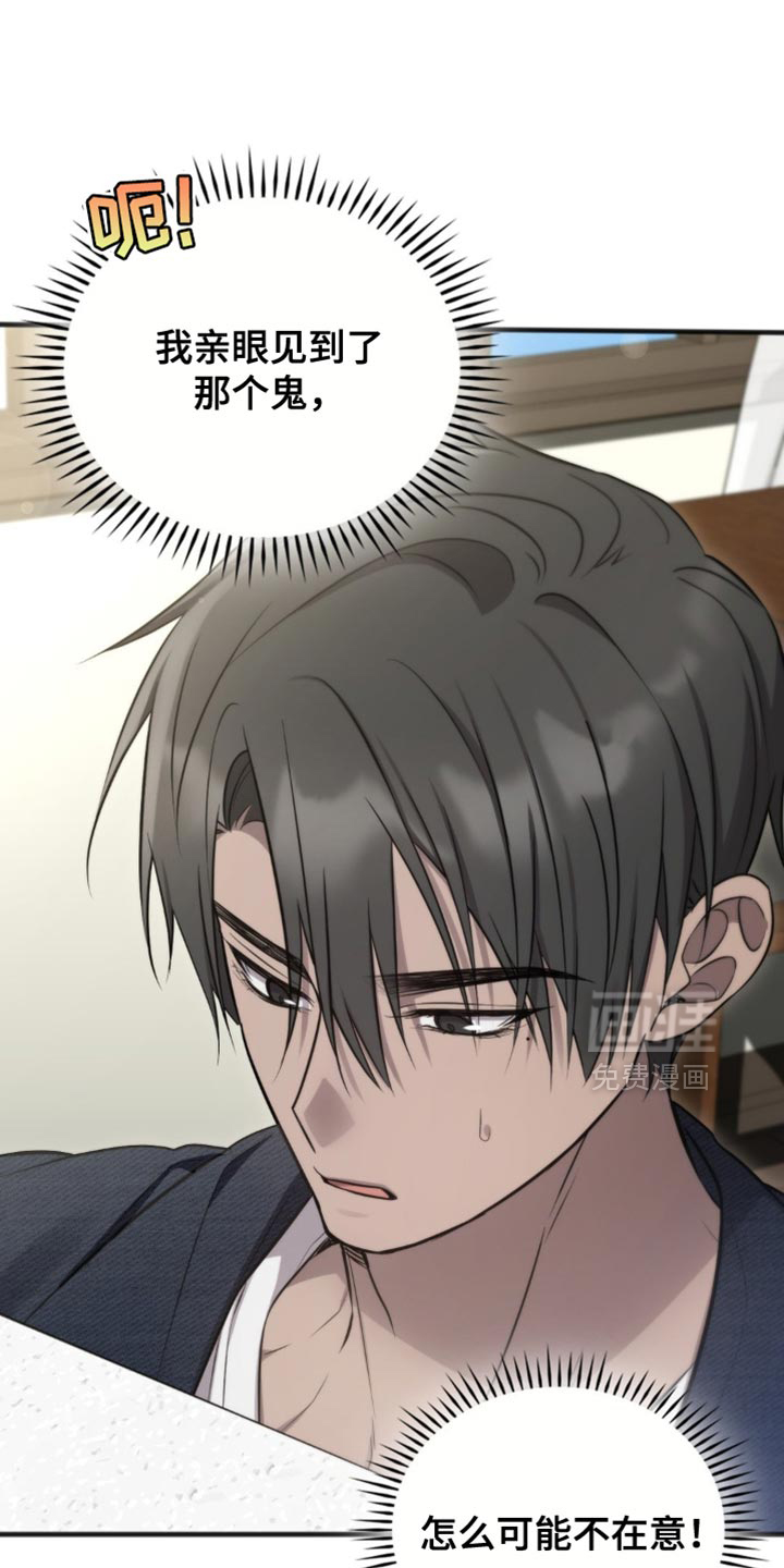 第43话21