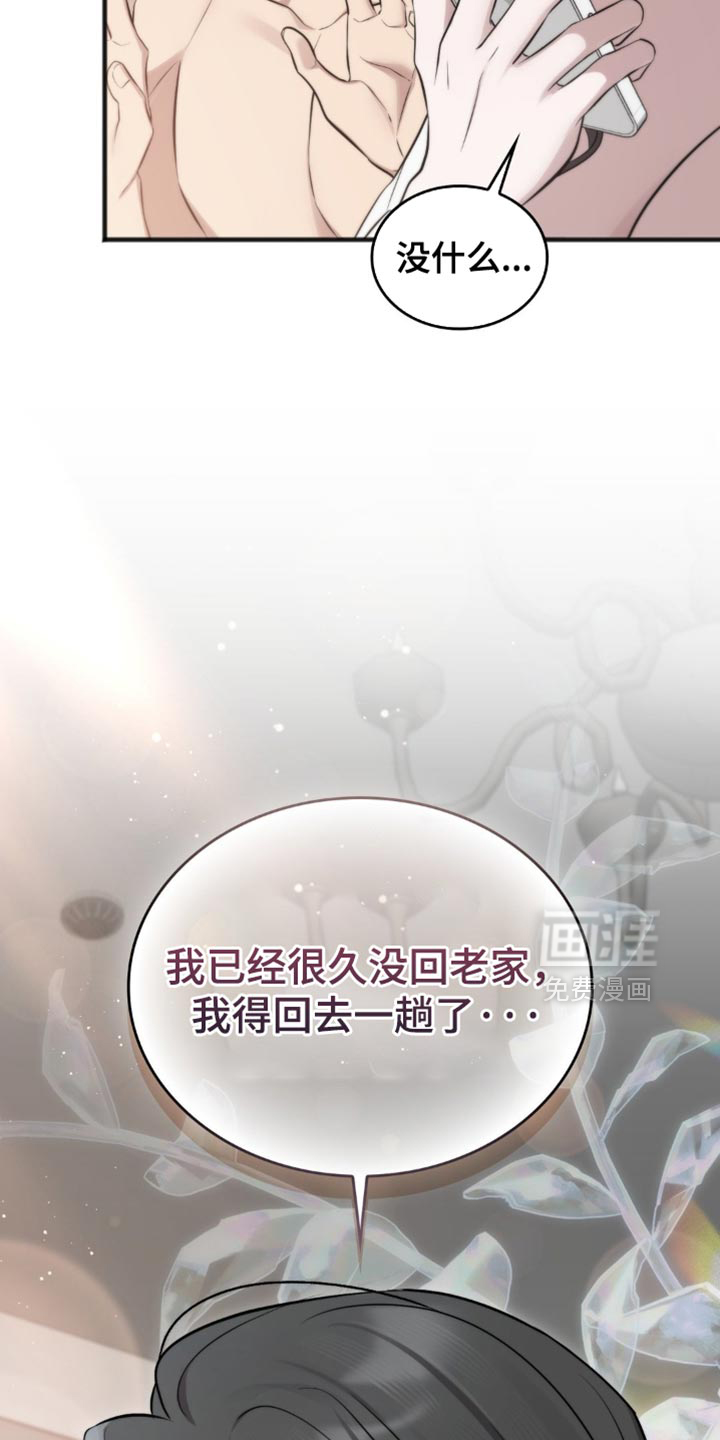 第43话32