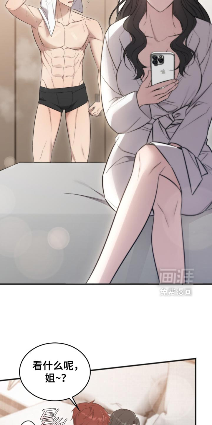 第43话30