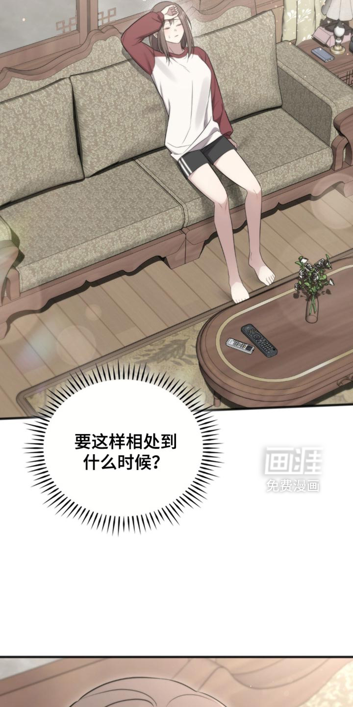 第43话14