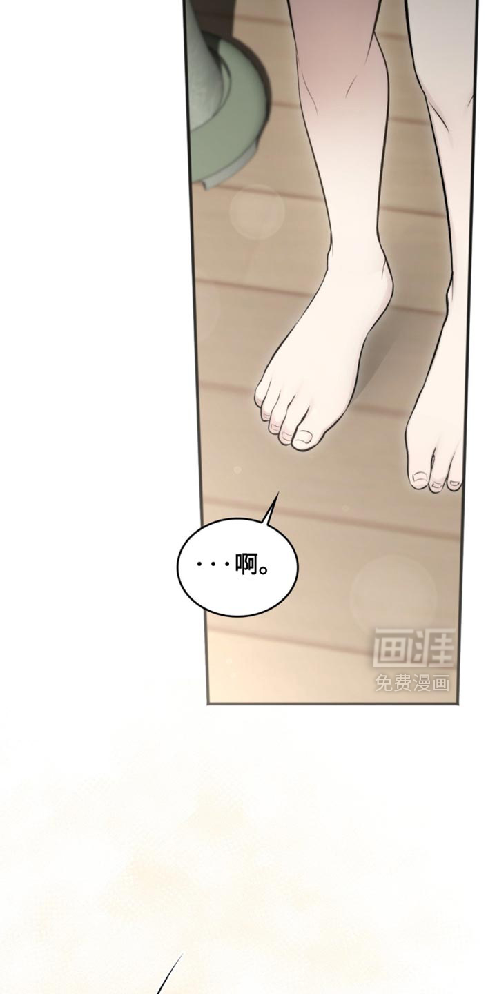 第43话8