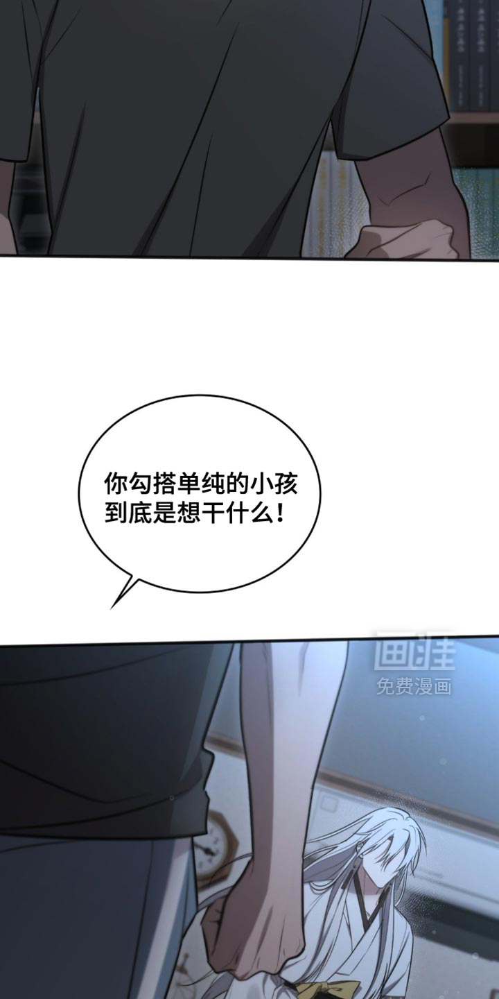 第42话26